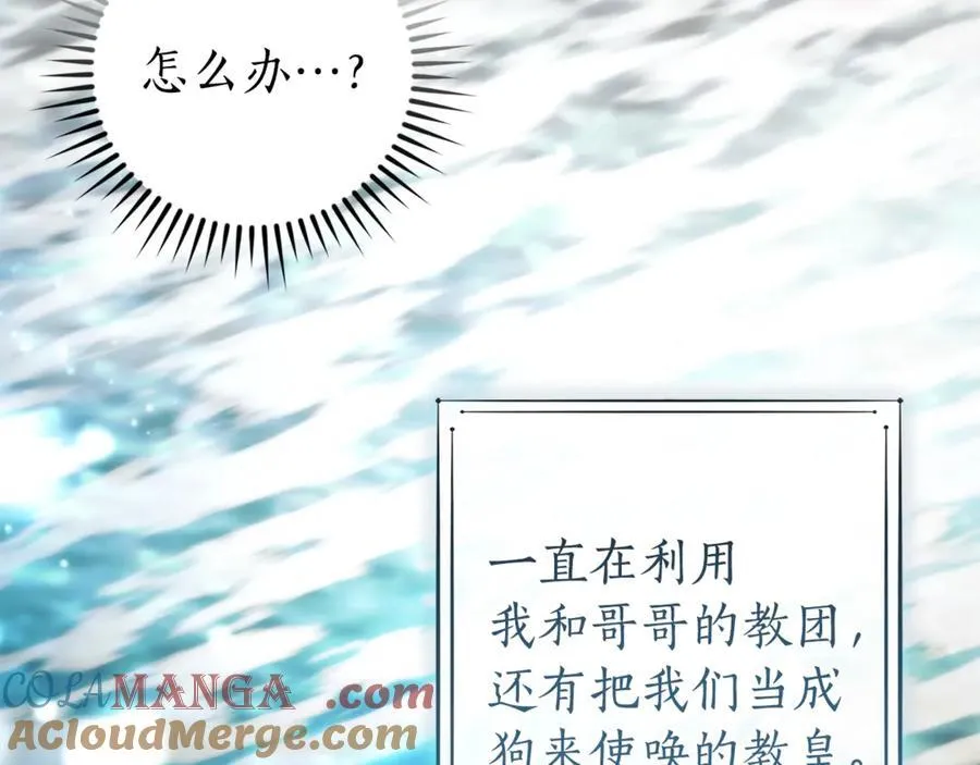第149话 惊人的事实80
