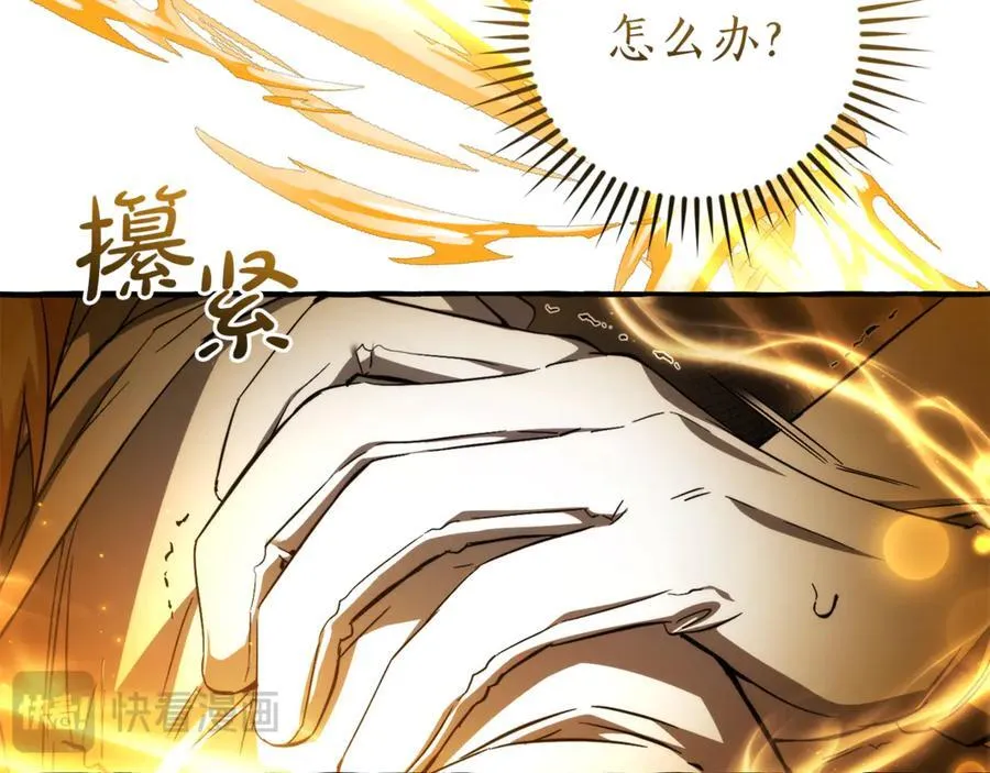 第149话 惊人的事实91