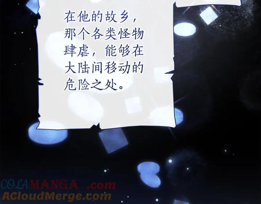 第151话 寻找地之力20