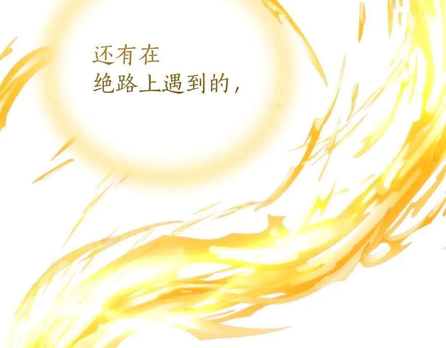 第149话 惊人的事实86