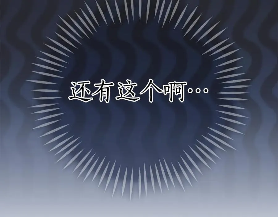 第150话 躺平生活渐行渐远181