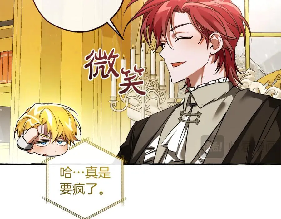 第150话 躺平生活渐行渐远137