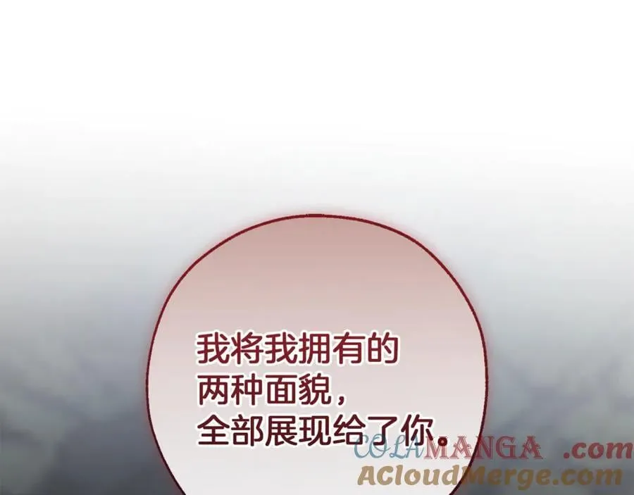 第149话 惊人的事实112