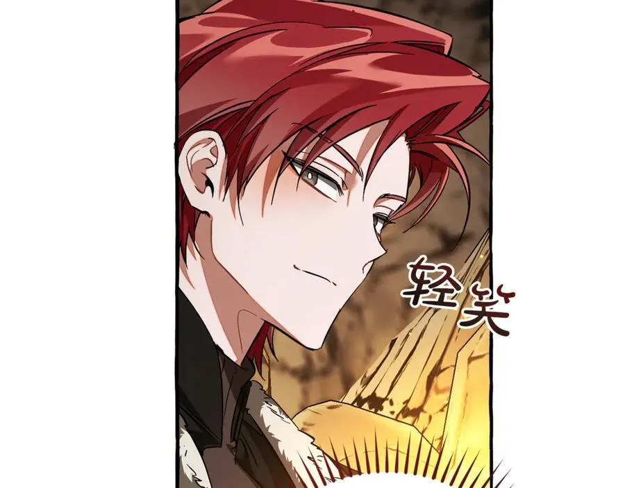第149话 惊人的事实19
