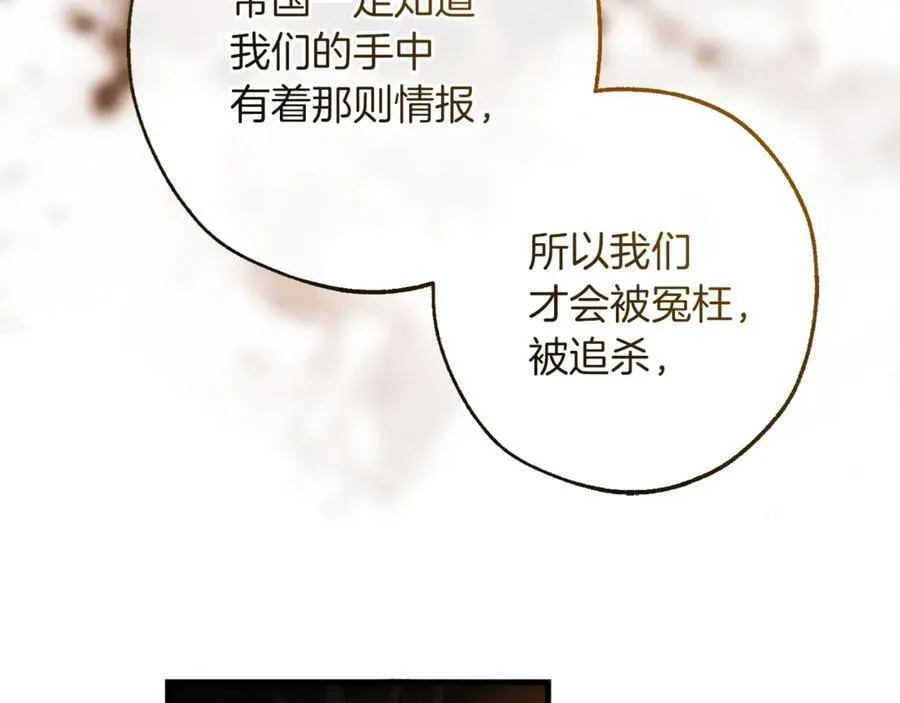 第148话 双胞胎的过去87