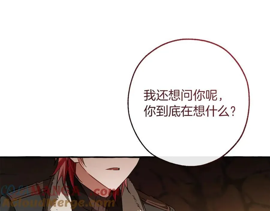 第149话 惊人的事实128