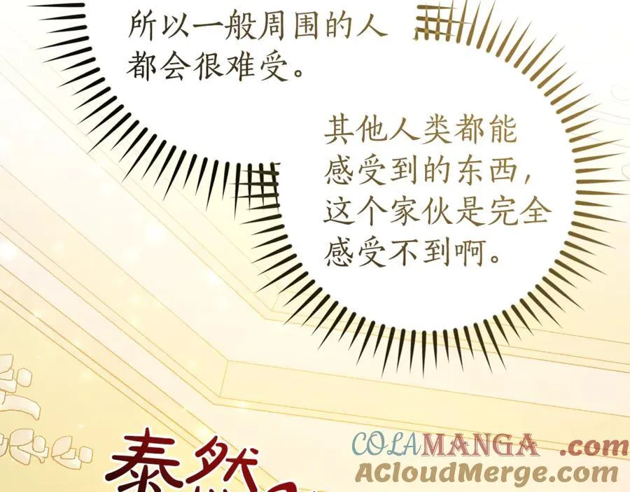 第145话 福大命大的少爷172
