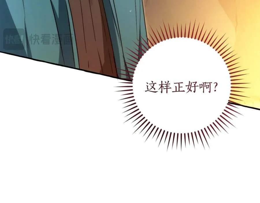 第146话 预料之外的见面133