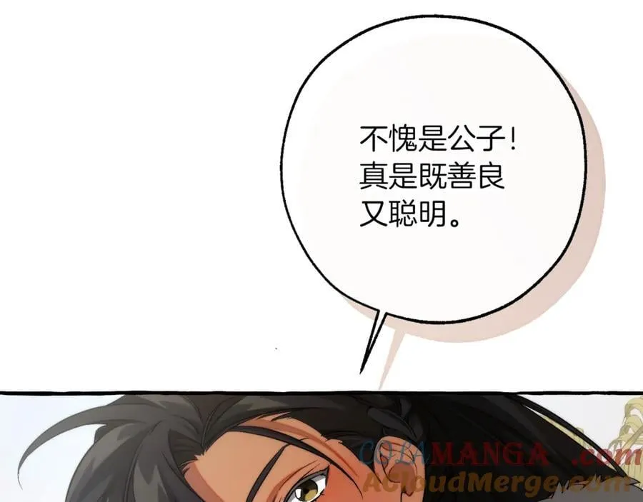 第150话 躺平生活渐行渐远80