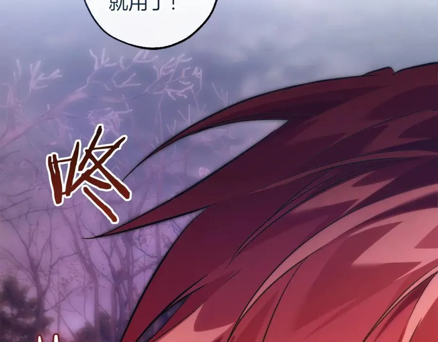 第151话 寻找地之力166
