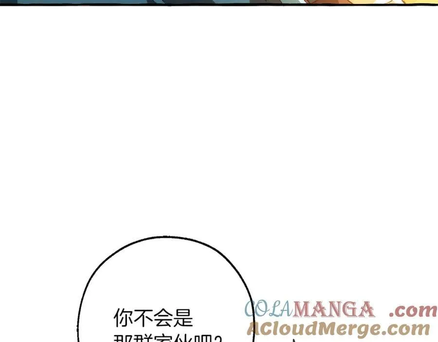 第149话 惊人的事实68