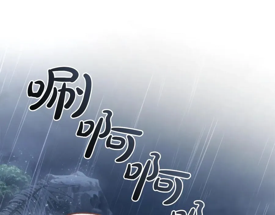 第149话 惊人的事实53