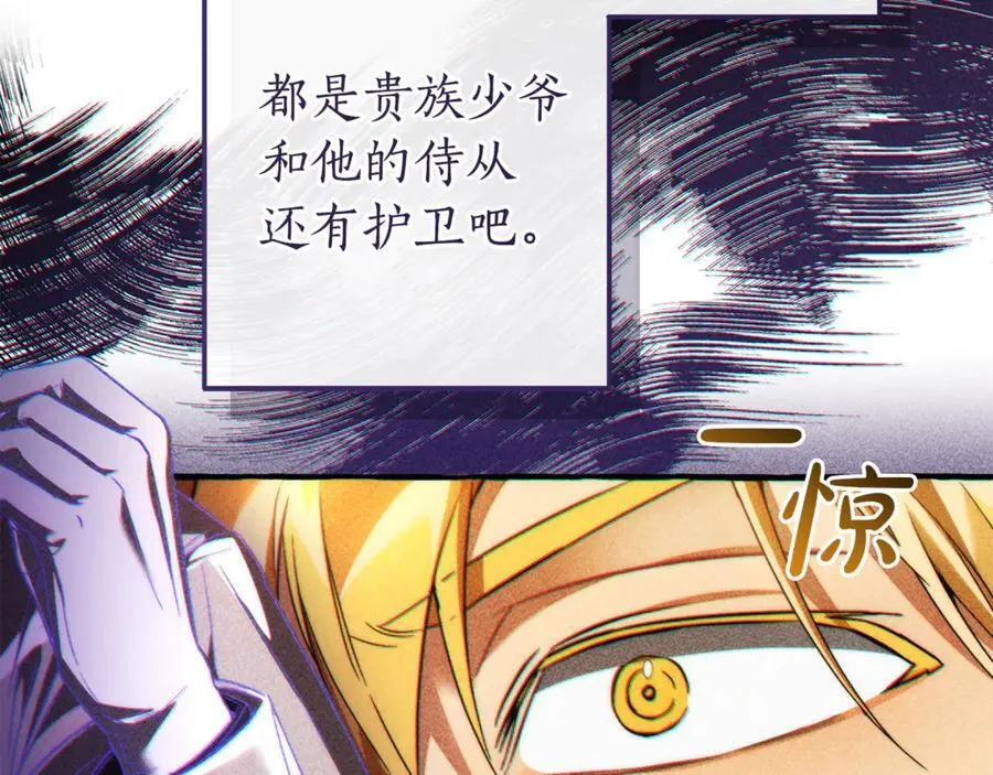 第146话 预料之外的见面147