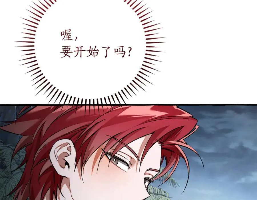 第150话 躺平生活渐行渐远62