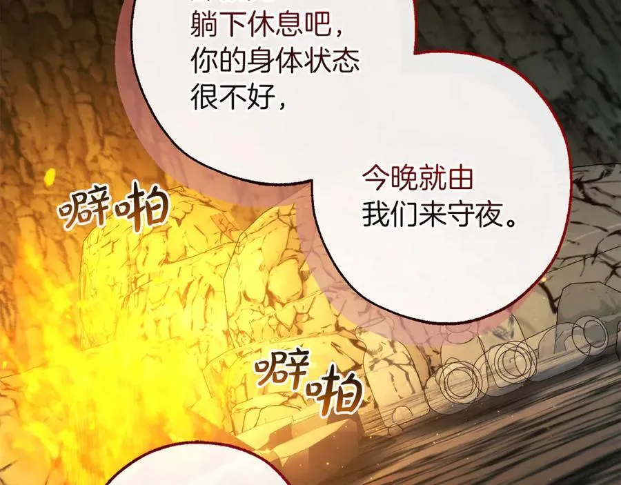 第147话 又是演技爆棚的一天147