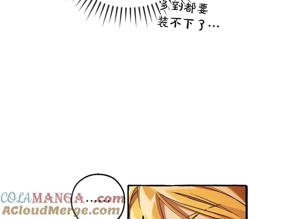 第147话 又是演技爆棚的一天40