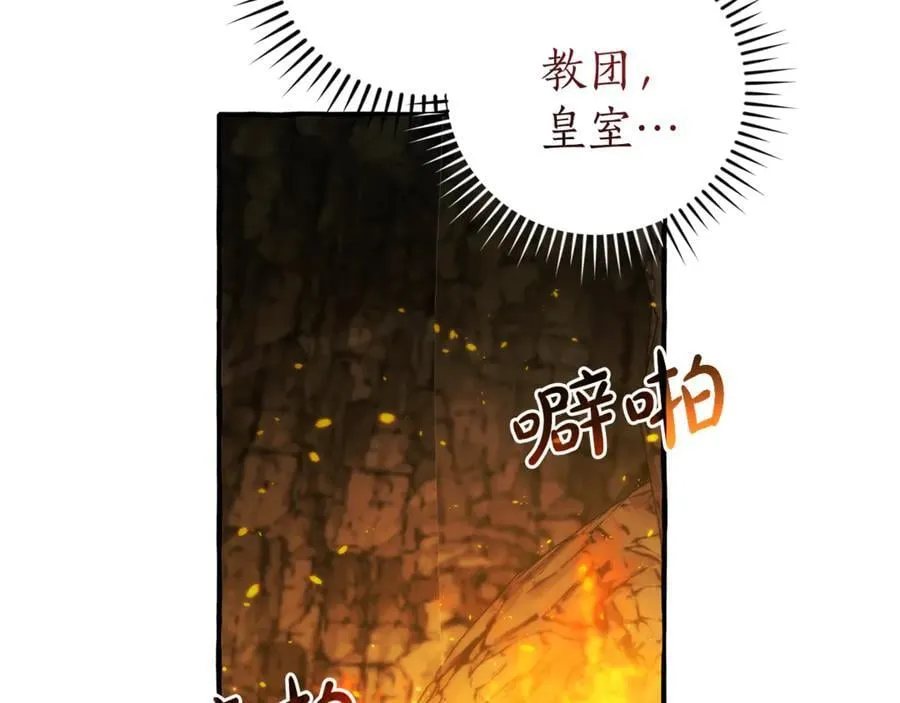 第148话 双胞胎的过去97