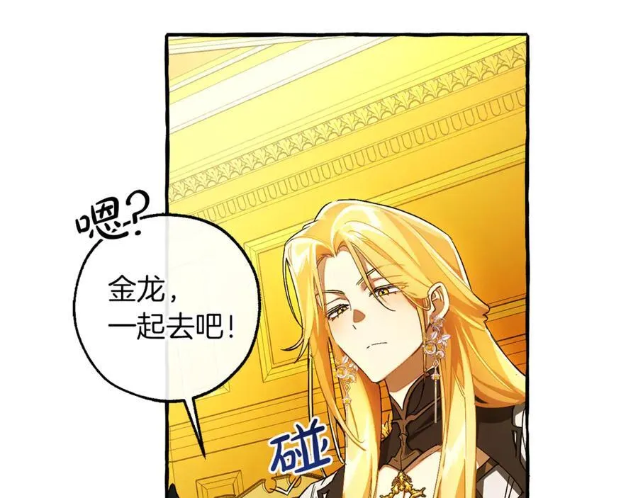 第151话 寻找地之力70