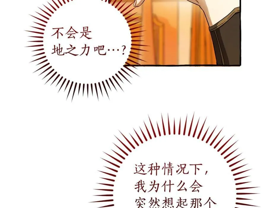 第145话 福大命大的少爷118