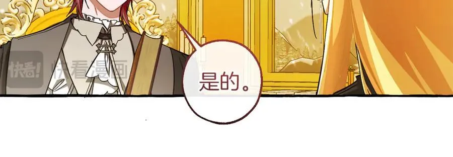 第151话 寻找地之力65