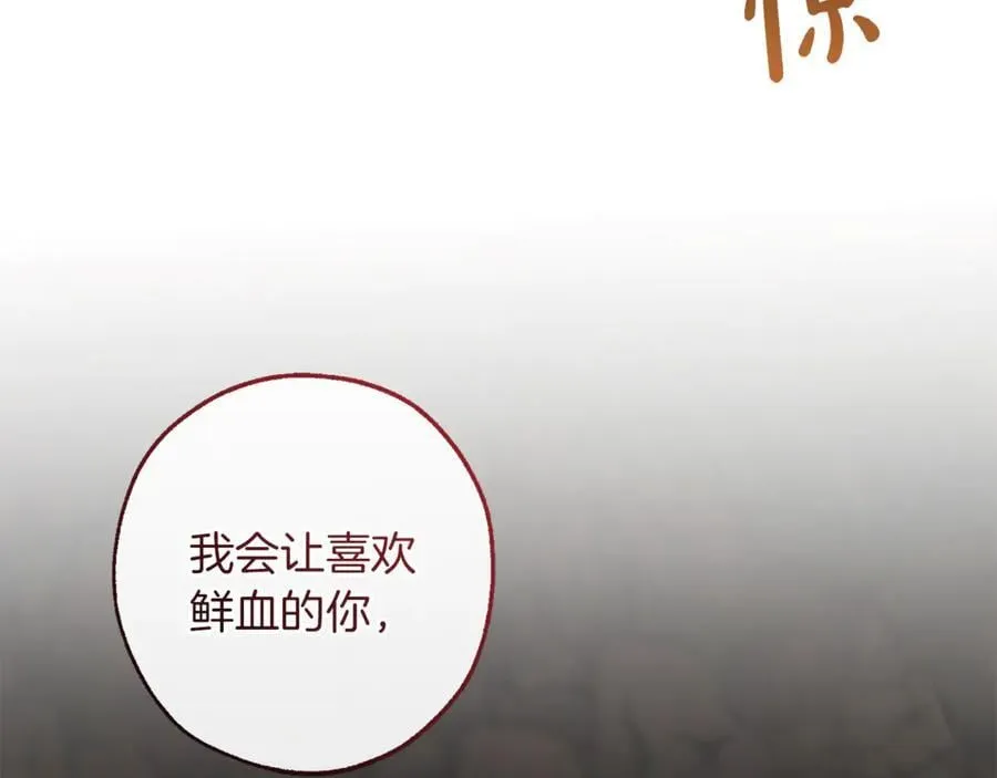 第150话 躺平生活渐行渐远38