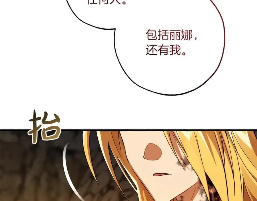 第150话 躺平生活渐行渐远17