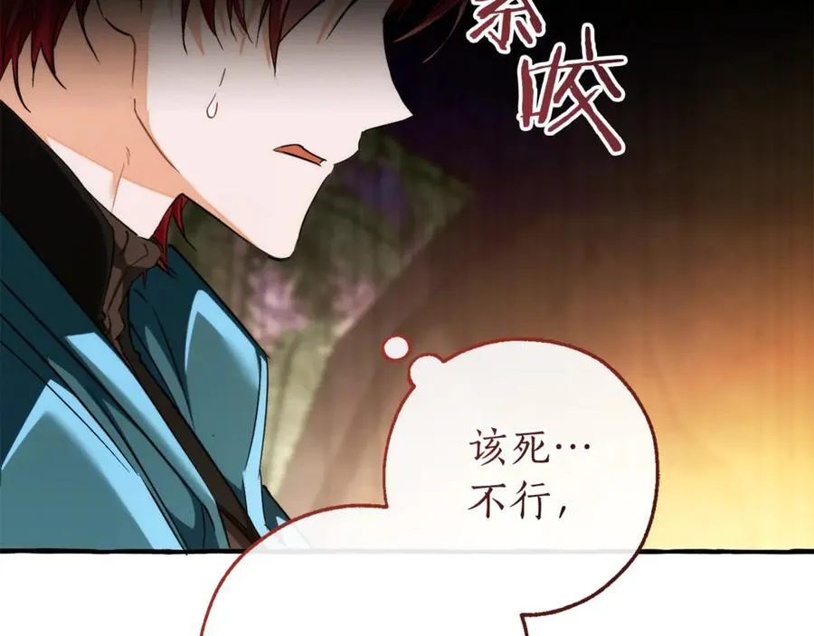 第146话 预料之外的见面166