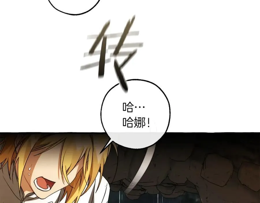 第146话 预料之外的见面158