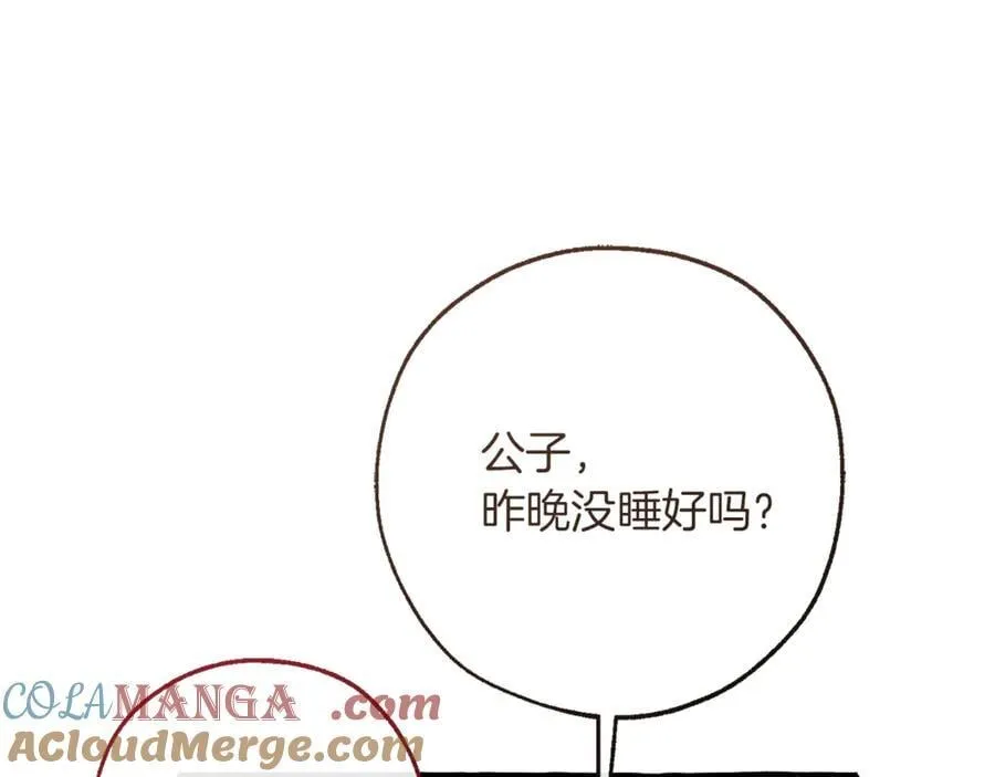 第150话 躺平生活渐行渐远52