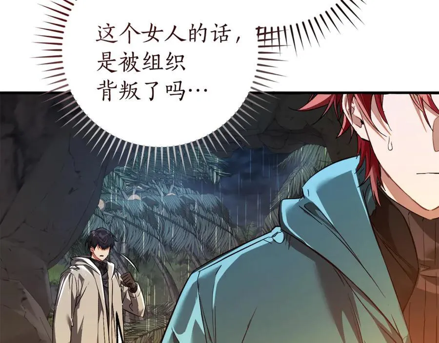 第147话 又是演技爆棚的一天159