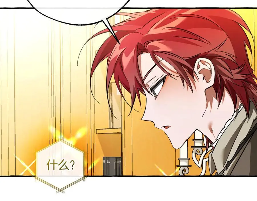 第150话 躺平生活渐行渐远125