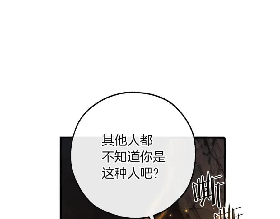 第149话 惊人的事实107