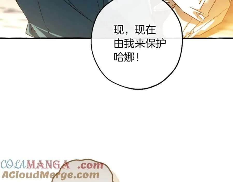 第146话 预料之外的见面176