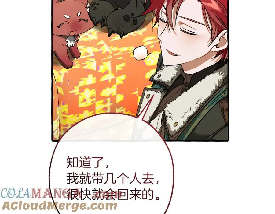 第146话 预料之外的见面76