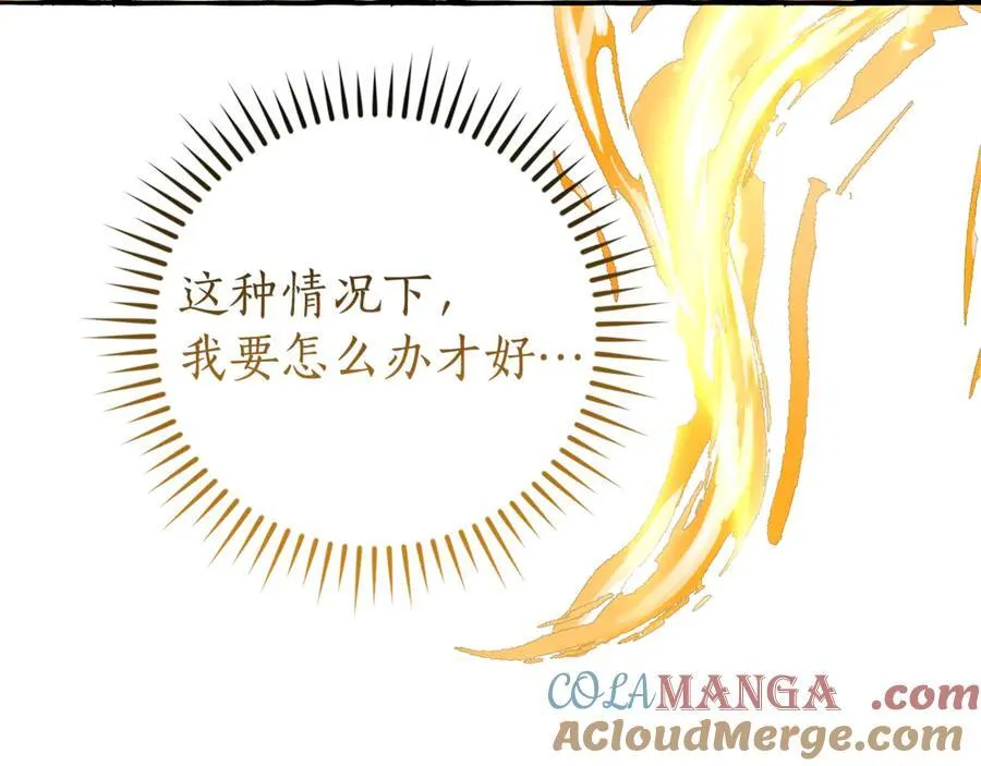 第149话 惊人的事实92
