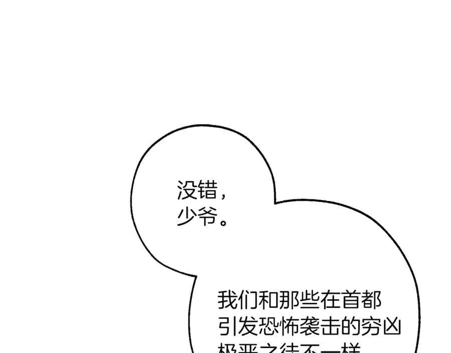 第147话 又是演技爆棚的一天149