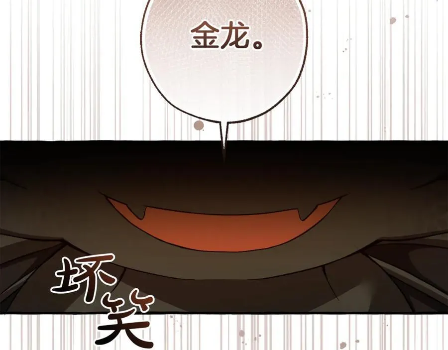 第145话 福大命大的少爷198