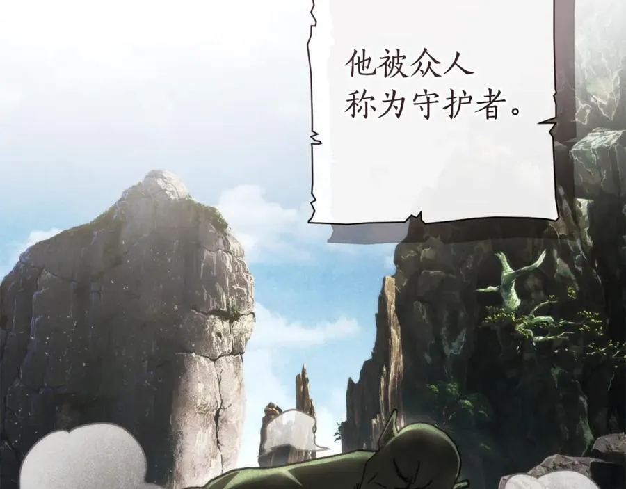 第151话 寻找地之力9