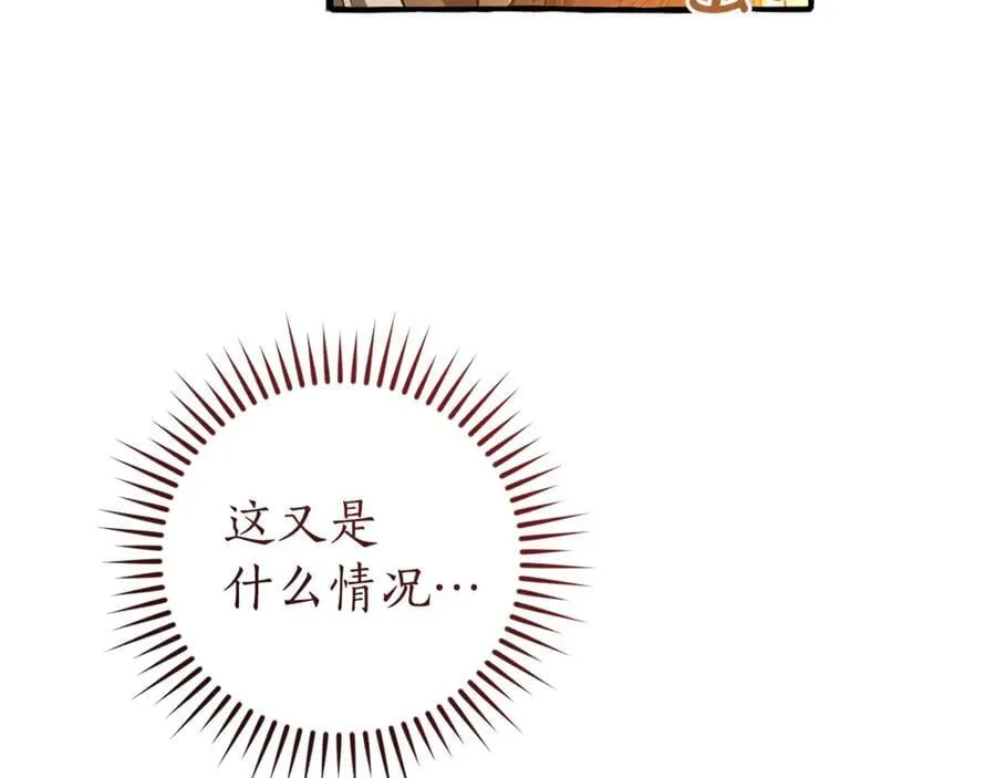 第146话 预料之外的见面126