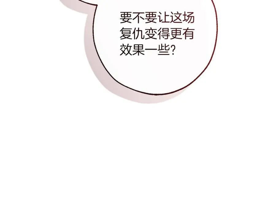 第148话 双胞胎的过去133
