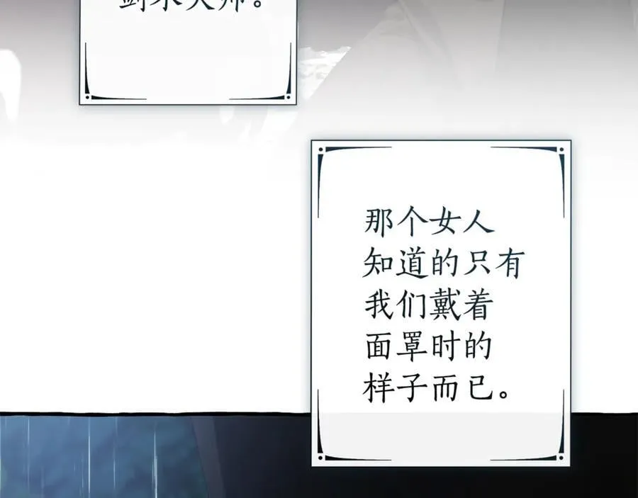 第146话 预料之外的见面130