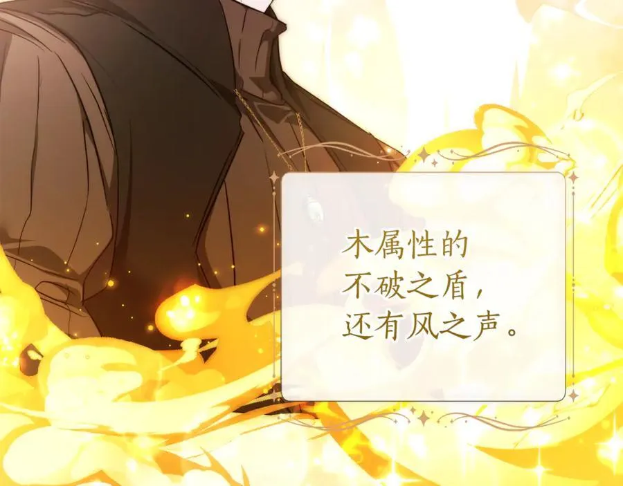 第145话 福大命大的少爷71