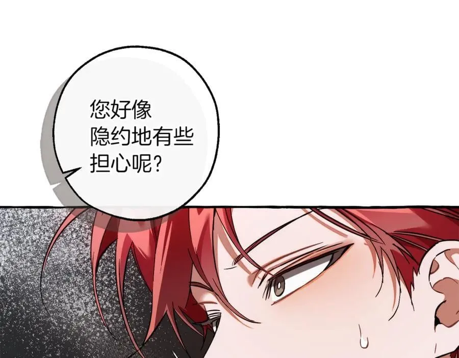 第147话 又是演技爆棚的一天61