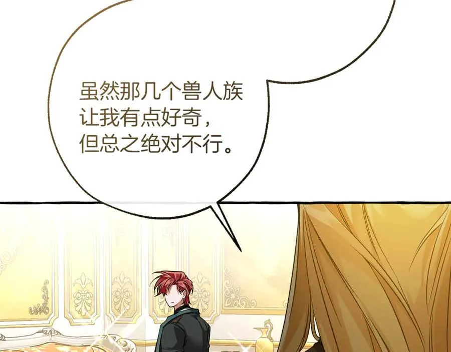 第146话 预料之外的见面69