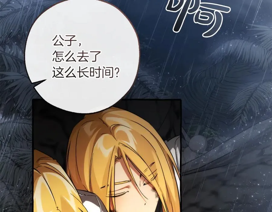 第149话 惊人的事实54