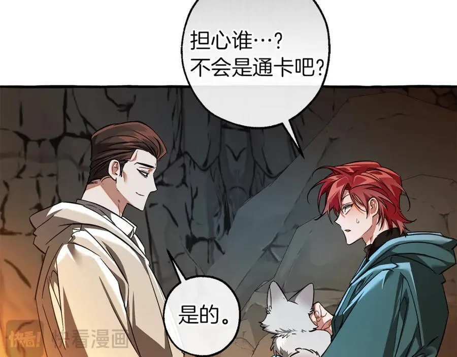 第147话 又是演技爆棚的一天63