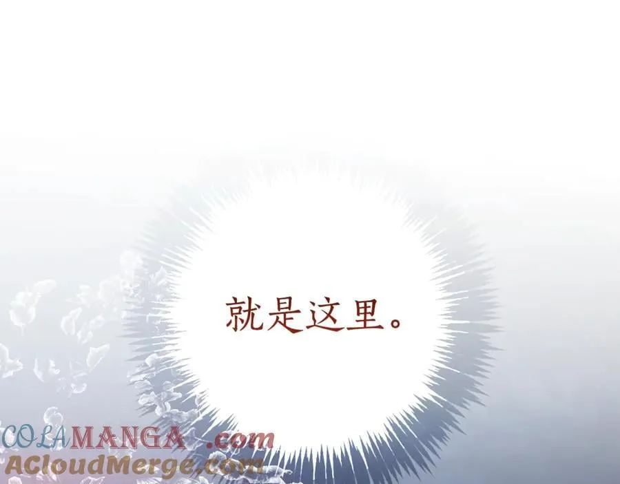 第151话 寻找地之力184