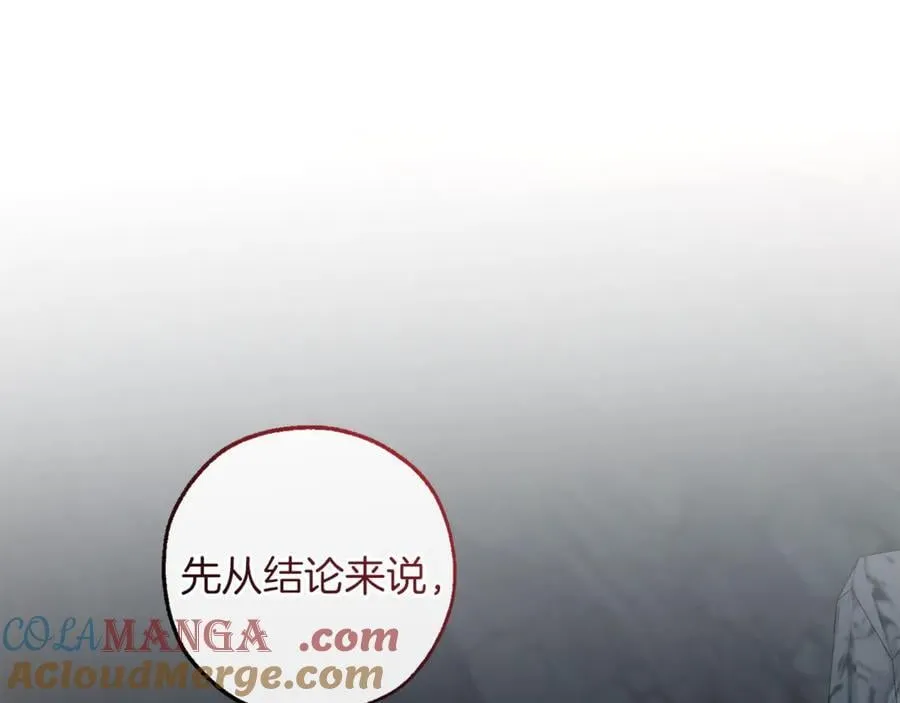 第149话 惊人的事实124