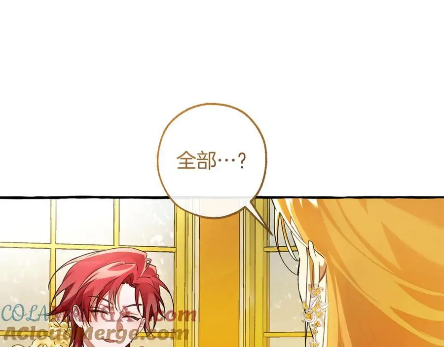 第151话 寻找地之力64