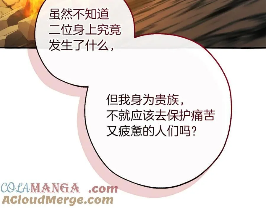 第147话 又是演技爆棚的一天148